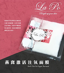 Lapo-co2-mask